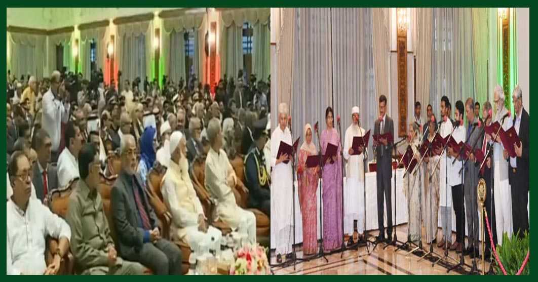 শপথ নিলেন অন্তর্বর্তীকালীন সরকারের উপদেষ্টারা