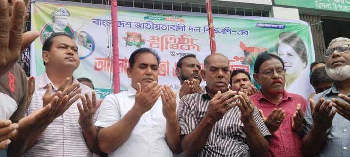 ডিমলায় বিএনপি’র ৪৬ তম প্রতিষ্ঠা বার্ষিকী উদযাপন