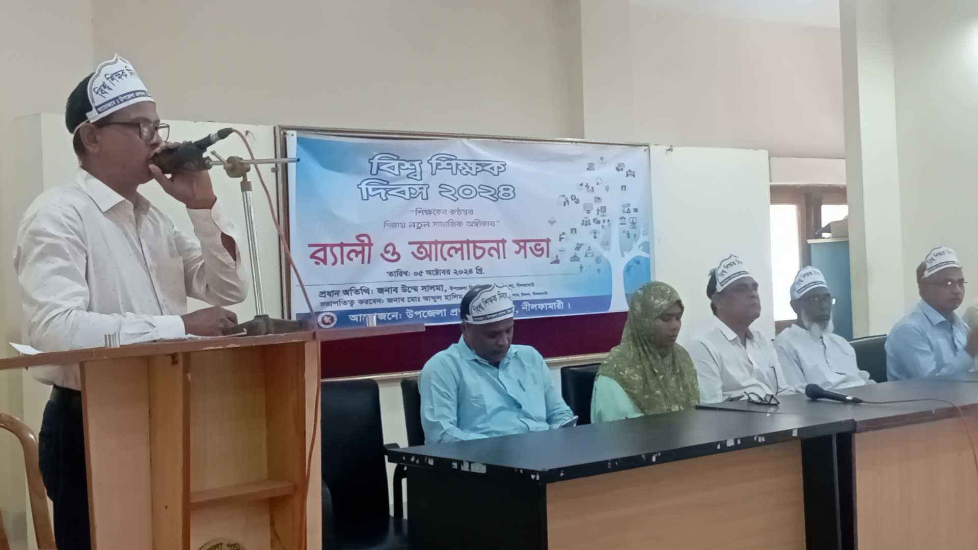 ডিমলায় বিশ্ব শিক্ষক দিবস উপলক্ষে র্যালী ও আলোচনা সভা অনুষ্ঠিত