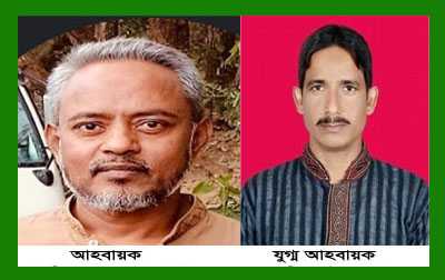 মটর পরিবহন শ্রমিক ইউনিয়ন পার্বতীপুর বাস স্ট্যান্ড কমিটি গঠিত