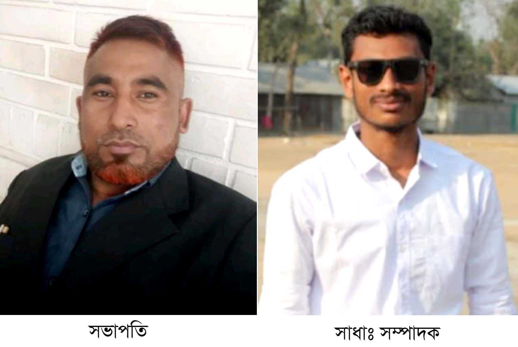 গোসাইঞ্জ হেল্প লাইনের কমিটি গঠন : সভাপতি আশিকুর, সম্পাদক জাহিদ