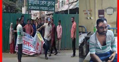 কুড়িগ্রামে বৈষম্য বিরোধী আন্দোলনের কর্মীকে পিটিয়ে জখম করলো ছাত্রদল যুবদল