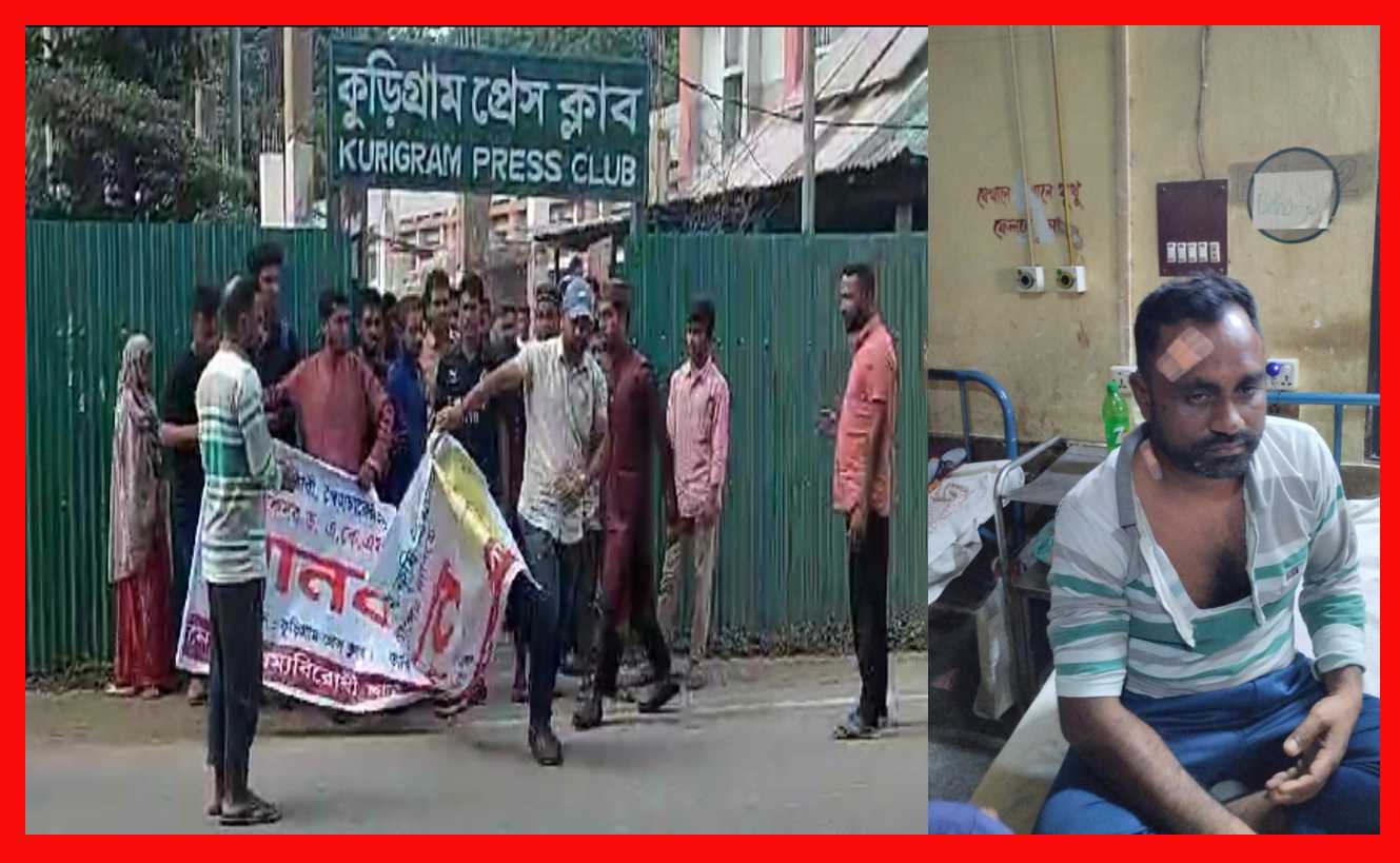কুড়িগ্রামে বৈষম্য বিরোধী আন্দোলনের কর্মীকে পিটিয়ে জখম করলো ছাত্রদল যুবদল