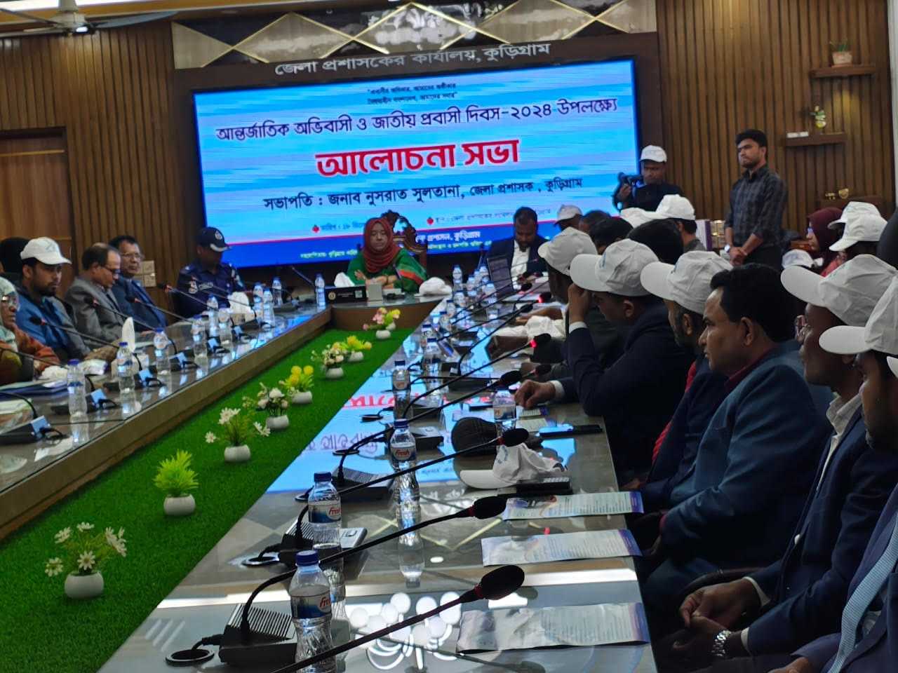 কুড়িগ্রামে আন্তর্জাতিক অভিবাসী দিবস ও জাতীয় প্রবাসী দিবস-২০২৪ উদযাপিত
