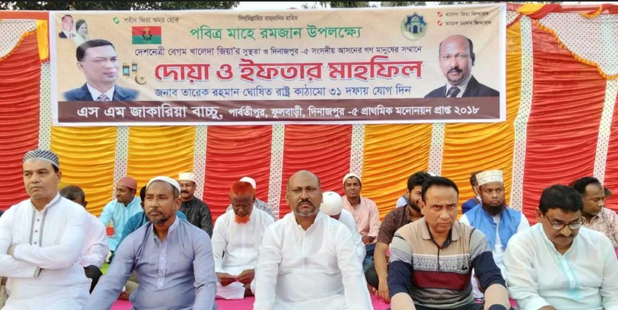 বিএনপি’র ৩১ দফা বাস্তবায়নে এমপি মনোনয়ন প্রত্যাশী এস এম জাকারিয়