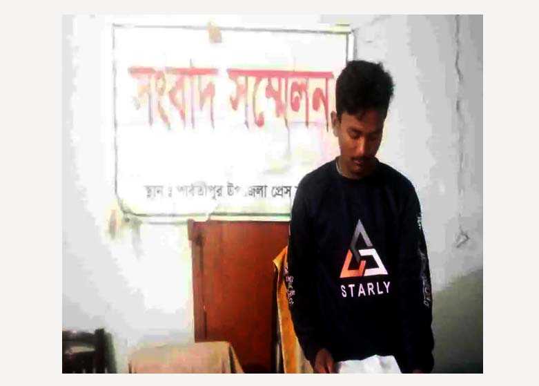 পার্বতীপুরে প্রিপেইড মিটার স্থাপন বন্ধের দাবি সংবাদ সম্মেলন