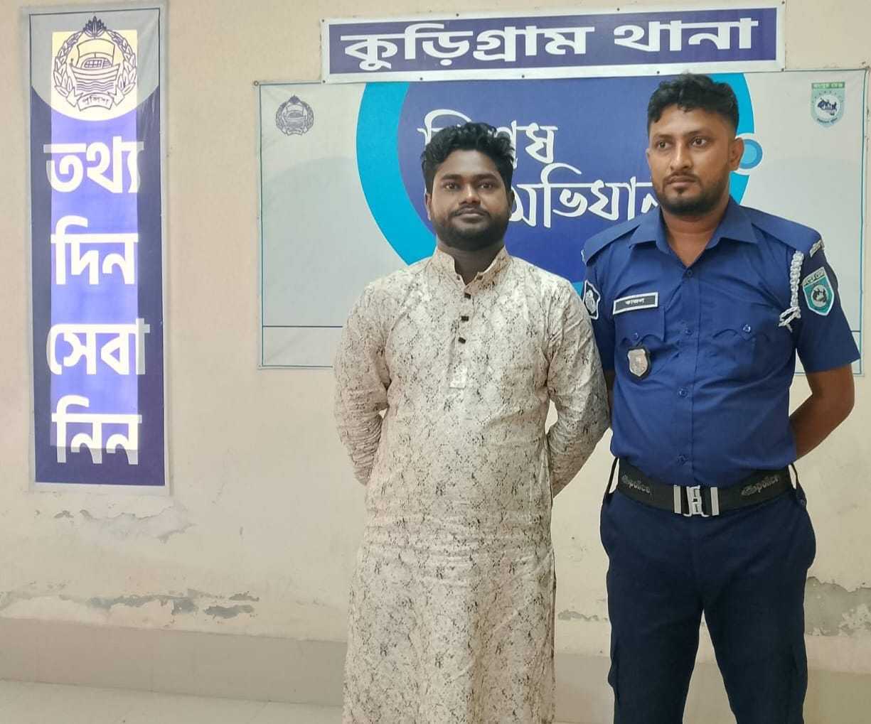 রাজশাহী বিশ্ববিদ্যালয় ছাত্রলীগে দুরর্জয় গ্রেফতার কুড়িগ্রামে