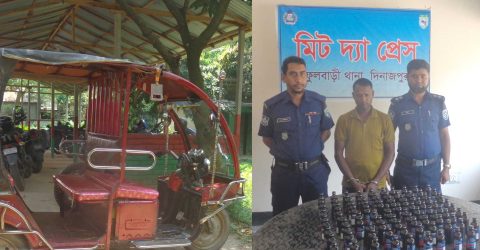 ফুলবাড়ী থানার পুলিশ অভিযান চালিয়ে মাদক সহ আটক-১