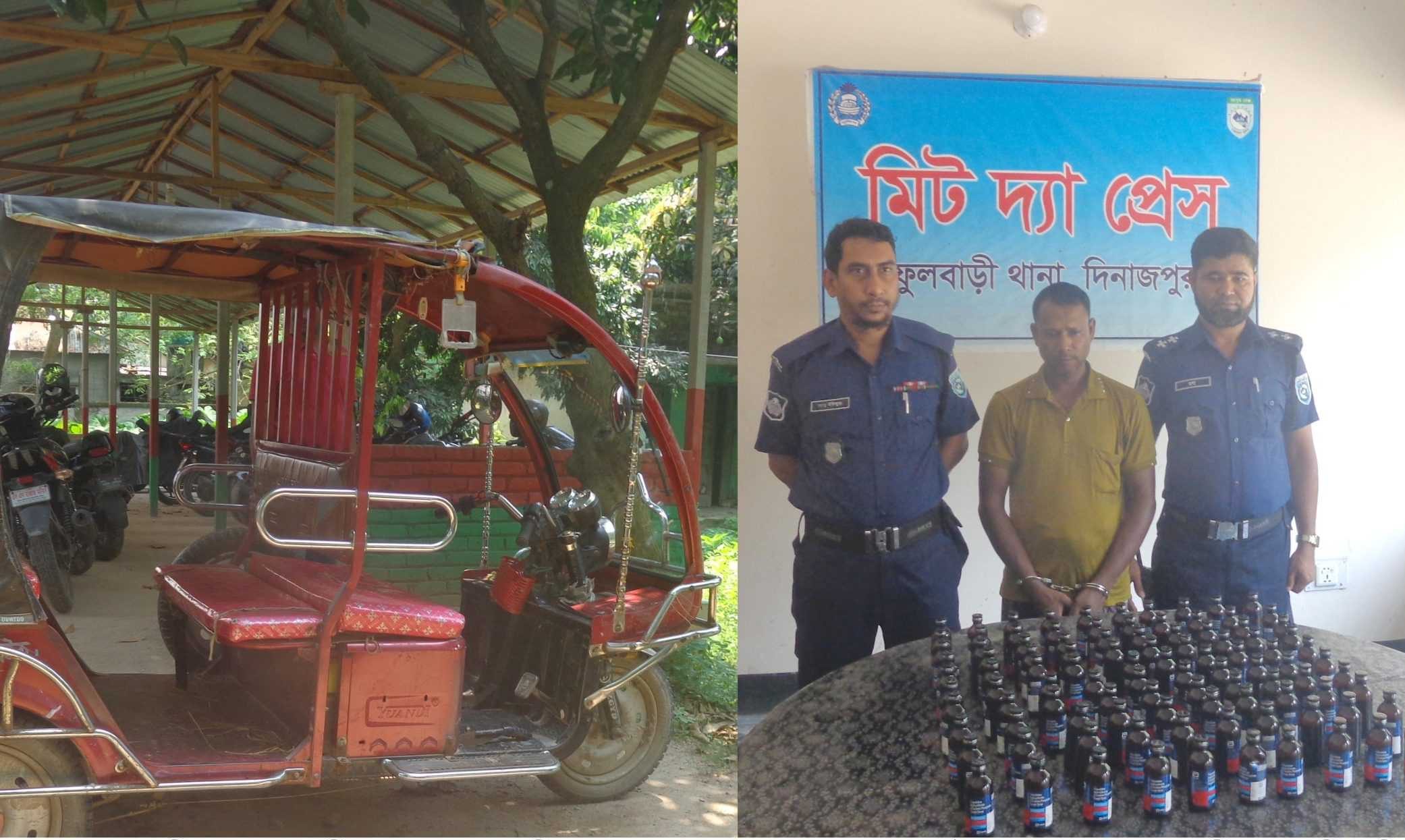 ফুলবাড়ী থানার পুলিশ অভিযান চালিয়ে মাদক সহ আটক-১