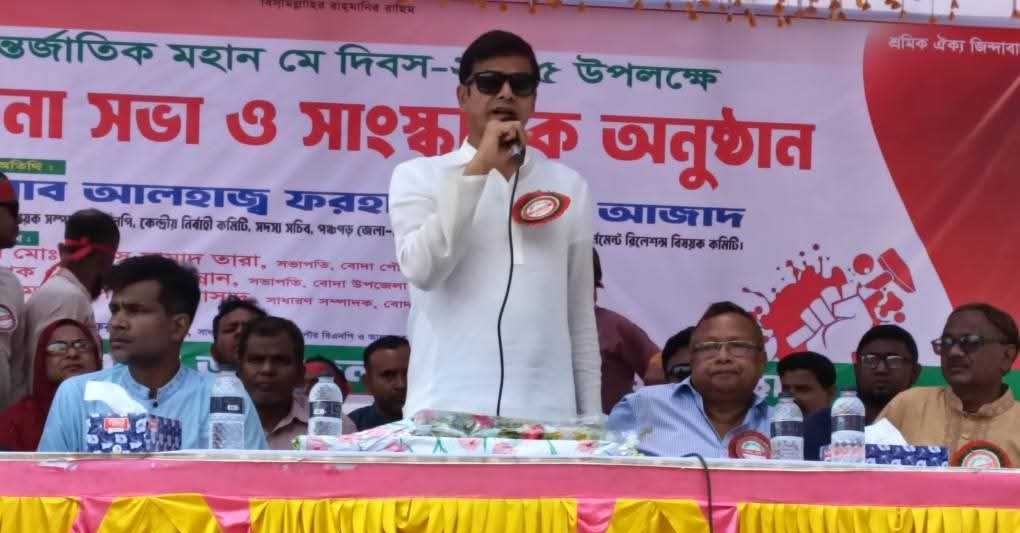 পঞ্চগড় বোদায় নানা কর্মসূচীতে পলিত মহান মে দিবস