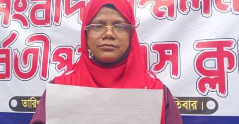 পার্বতীপুরে শিক্ষক নিয়োগে প্রতারণার অভিযোগে সংবাদ সম্মেলনে খোদেজা পারভীনের আহাজারি