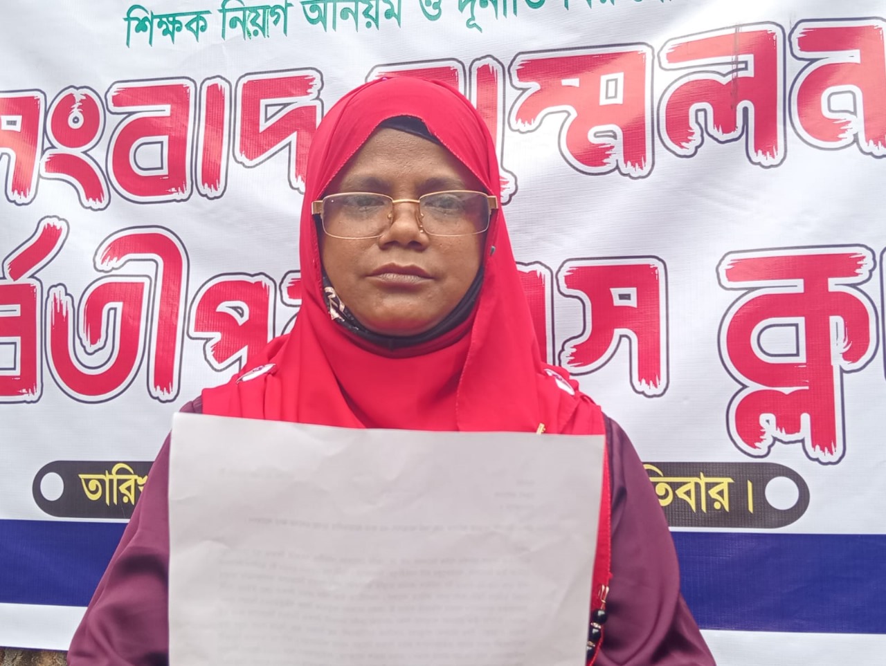 পার্বতীপুরে শিক্ষক নিয়োগে প্রতারণার অভিযোগে সংবাদ সম্মেলনে খোদেজা পারভীনের আহাজারি