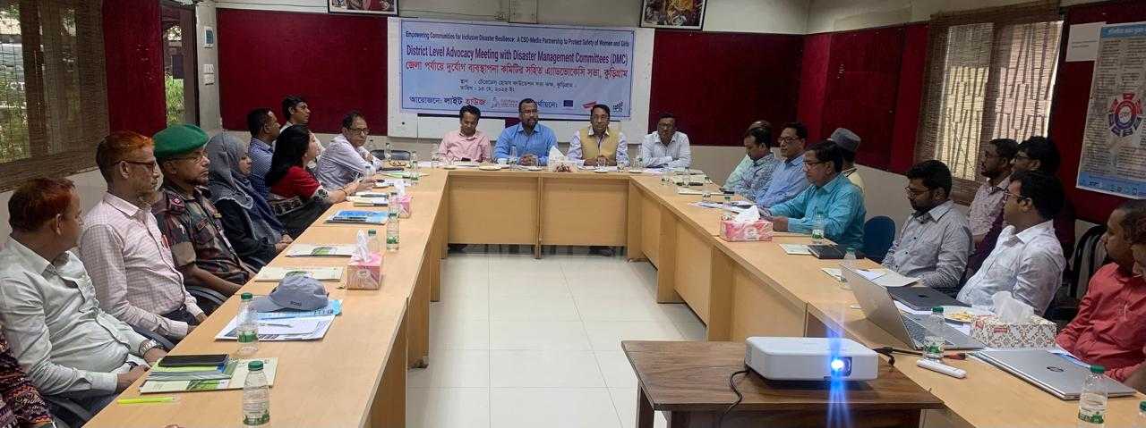 লাইট হাউস কর্তৃক সাংবাদিকদের প্রশিক্ষণ ও  মতবিনিময় অনুষ্ঠিত