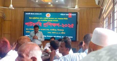 পার্বতীপুরে পাট উৎপাদনকারী চাষী প্রশিক্ষণ কর্মশালা