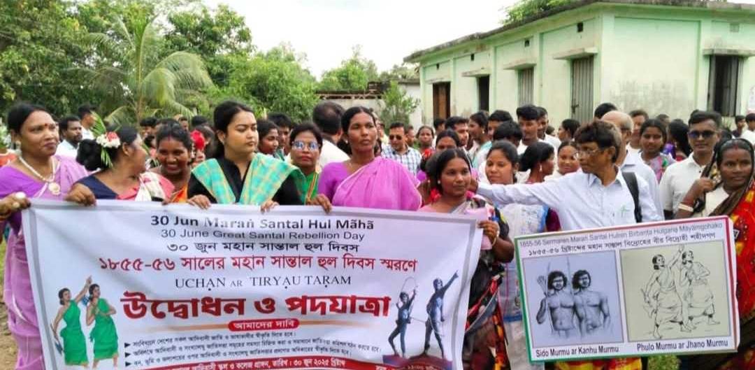 ধামইরহাটে ১৭০ তম মহান সান্তাল হুল দিবস পালিত