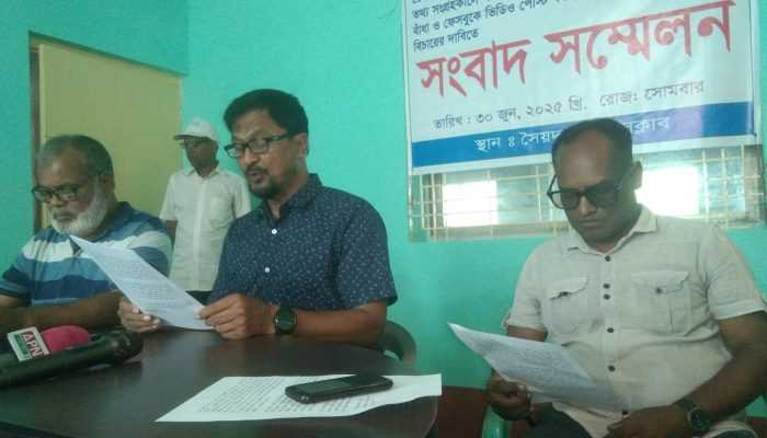 সৈয়দপুরে সমন্বয়ক পরিচয়ে সাংবাদিকে লাঞ্ছিত : অভিযোগে সংবাদ সম্মেলন