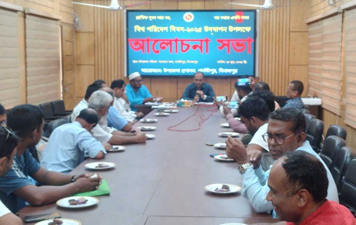 পার্বতীপুরে বিশ্ব পরিবেশ দিবস পালিত-২০২৫