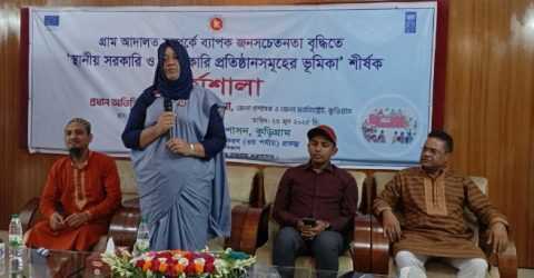 গ্রাম আদালত সঠিকভাবে পরিচালনা করতে পারলে সুশাসন প্রতিষ্ঠা সম্ভব : ডিসি নুসরাত সুলতানা