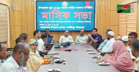 পার্বতীপুরে আইনশৃঙ্খলা কমিটির মাদক, জুয়া ও চুরি প্রতিরোধে আহ্বান