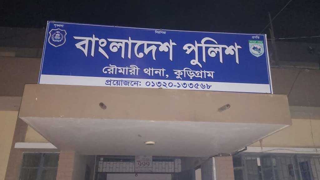 রৌমারীতে জমিজমা সংক্রান্ত হত্যাকাণ্ডে ৫ জন আটক