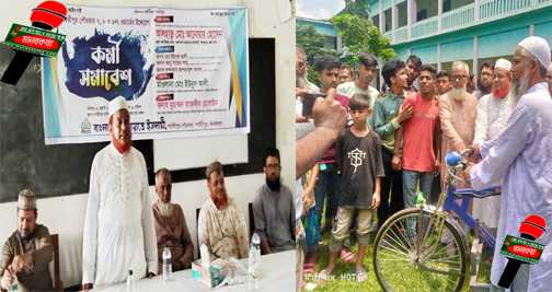 পার্বতীপুর জামায়া‌তে ইসলা‌মীর কর্মী সমাবেশ : এক ব্যক্তিকে ভ্যান উপহার