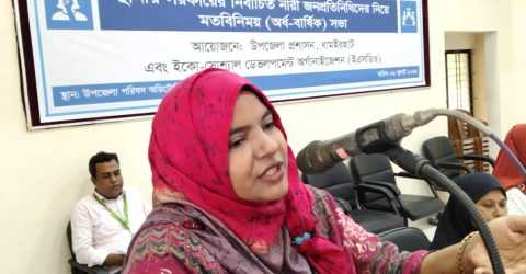 ধামইরহাটে স্থানীয় সরকারের নির্বাচিত নারী জনপ্রতিনিধিদের নিয়ে মতবিনিময়