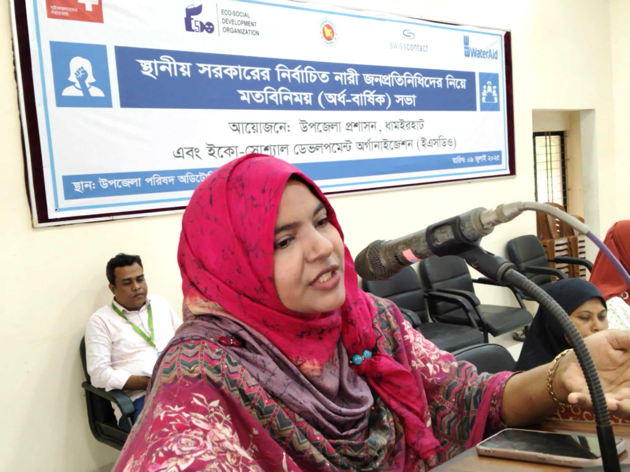 ধামইরহাটে স্থানীয় সরকারের নির্বাচিত নারী জনপ্রতিনিধিদের নিয়ে মতবিনিময়