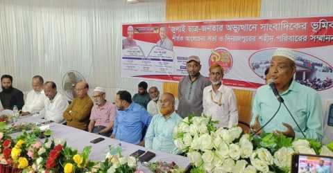 ফ্যাসিস্ট আচরণের পরিণতি শেখ হাসিনার মতো হবে : বিএফইউজে সভাপতি ওবায়দুর রহমান শাহিন