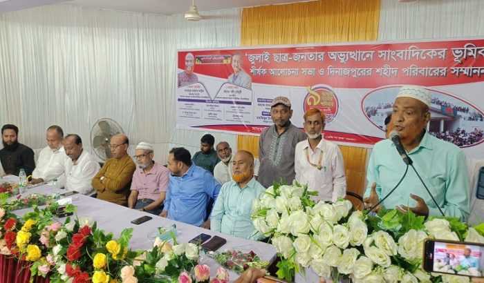 ফ্যাসিস্ট আচরণের পরিণতি শেখ হাসিনার মতো হবে : বিএফইউজে সভাপতি ওবায়দুর রহমান শাহিন