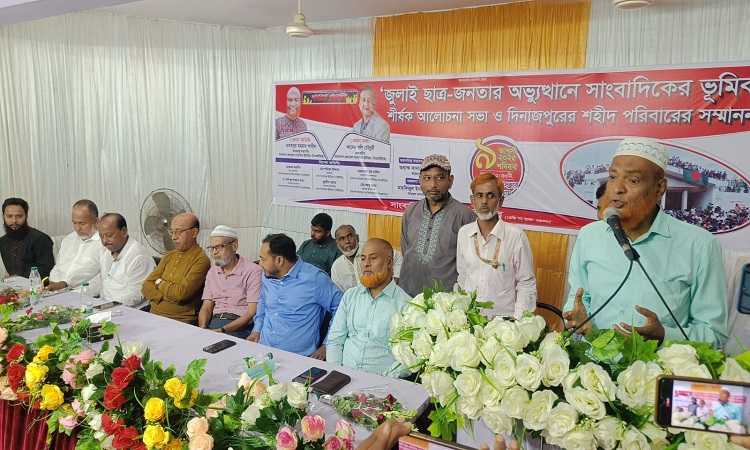 ফ্যাসিস্ট আচরণের পরিণতি শেখ হাসিনার মতো হবে : বিএফইউজে সভাপতি ওবায়দুর রহমান শাহিন