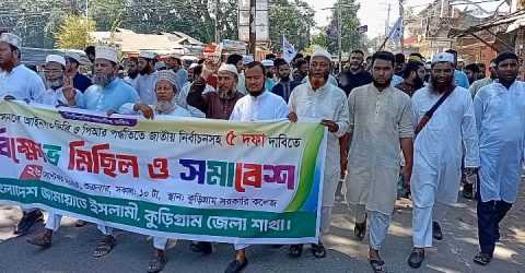 কুড়িগ্রামে ৫ দফা দাবীতে সর্বকালের শ্রেষ্ঠ বিক্ষোভ মিছিল অনুষ্ঠিত হয়েছে