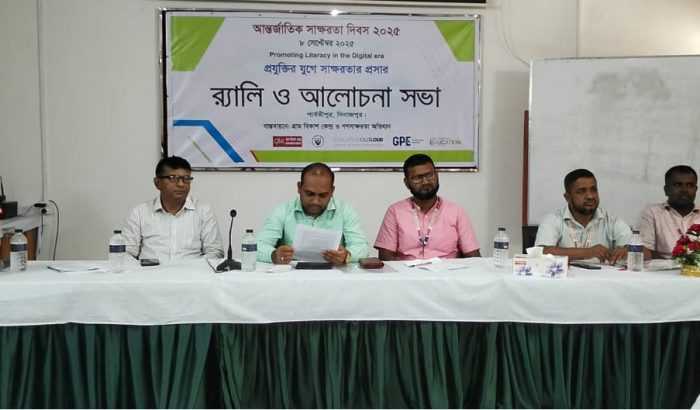 পার্বতীপুরে আন্তর্জাতিক সাক্ষরতা দিবস উদযাপিত