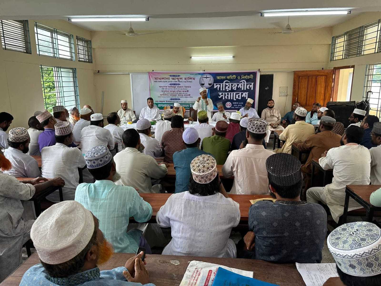 জামায়াতের শীর্ষ নেতৃবৃন্দ ও কর্মীদের ত্যাগ-কোরবানী বাংলাদেশের জমিনকে উর্বর করেছে– মাও. আব্দুল হালিম