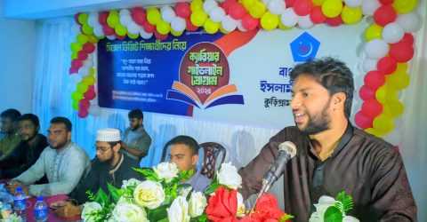 আমরা এমন এক প্রজন্ম গড়ে তুলি যারা জ্ঞান, চরিত্র ও দায়িত্ববোধে উজ্জ্বল — আসিফ আব্দুল্লাহ