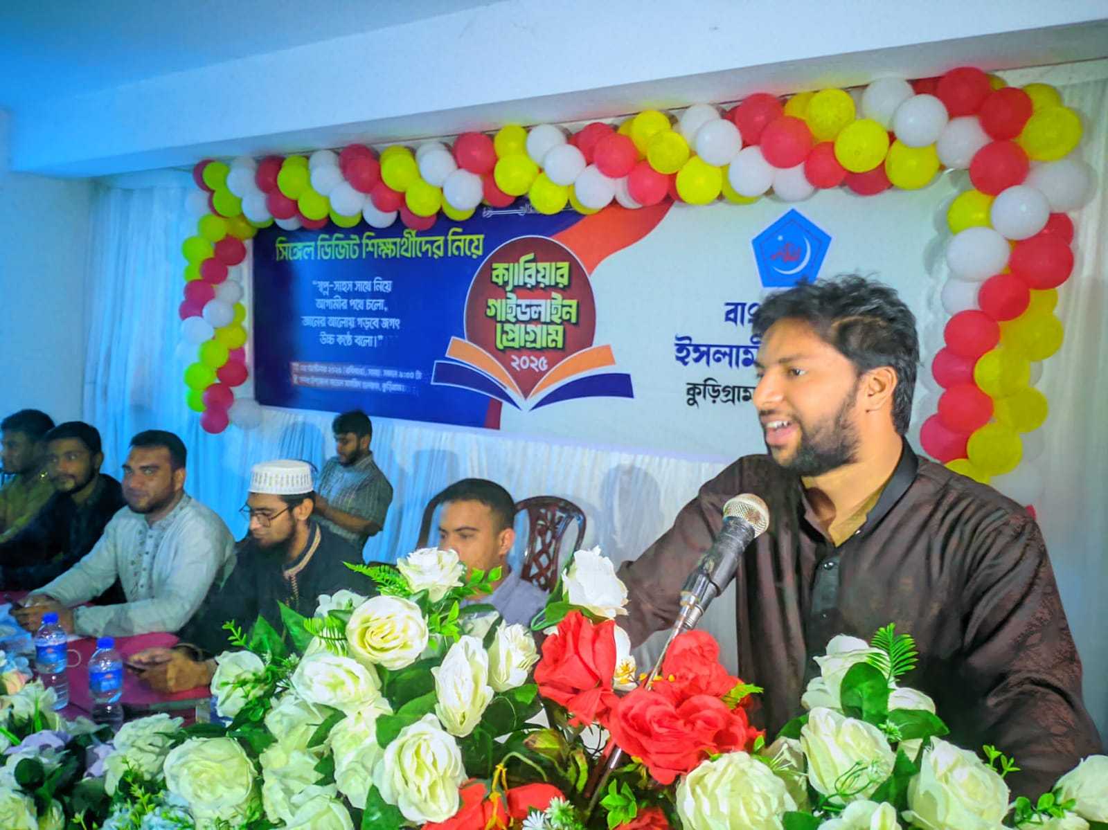 আমরা এমন এক প্রজন্ম গড়ে তুলি যারা জ্ঞান, চরিত্র ও দায়িত্ববোধে উজ্জ্বল — আসিফ আব্দুল্লাহ